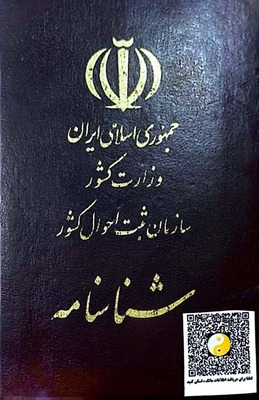 برچسب کد کیو آر با لوگو