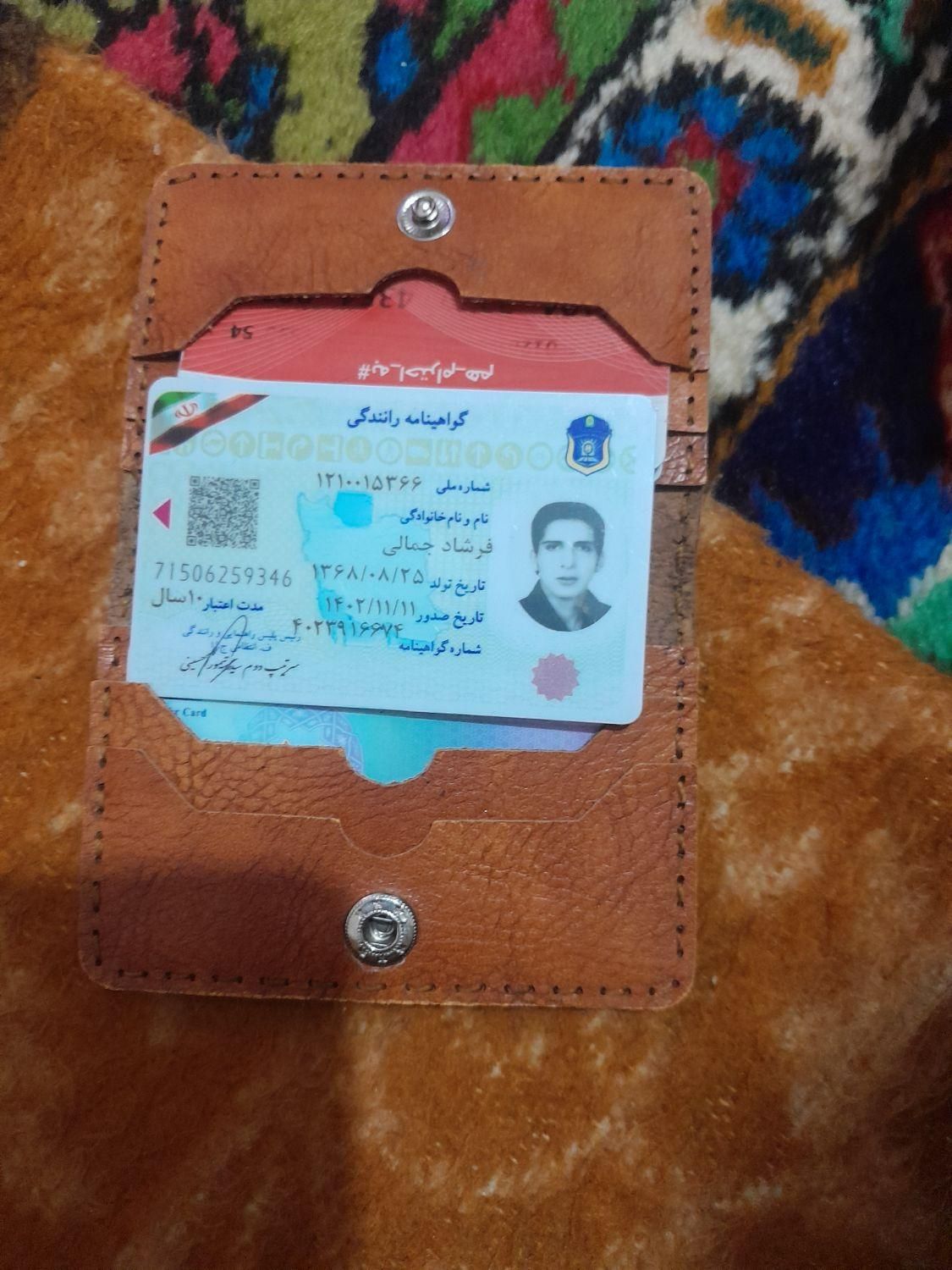 گواهی نامه پیدا شده